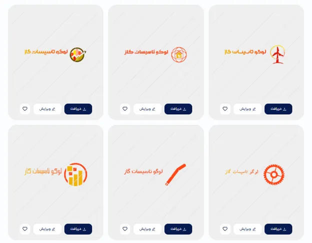 طراحی لوگو تاسیسات